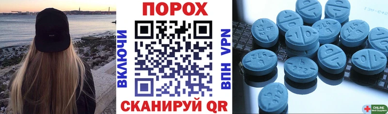 АМФЕТАМИН Premium где купить наркотик Эртиль