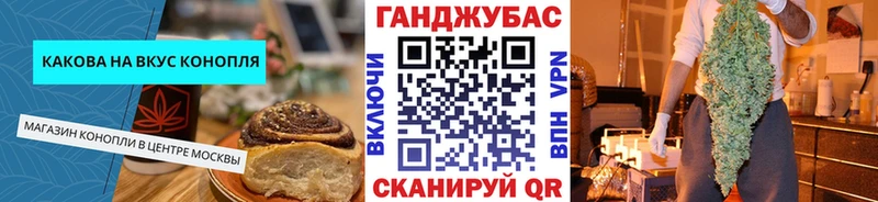 Cannafood конопля  купить   Эртиль 