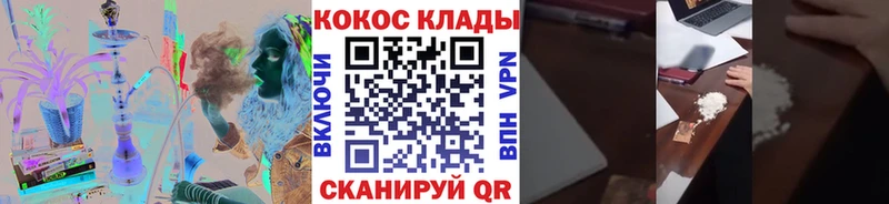 КОКАИН Колумбийский  mega рабочий сайт  дарк нет телеграм  Эртиль 