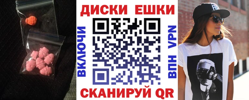 МЕГА онион  наркота  Эртиль  ЭКСТАЗИ MDMA 