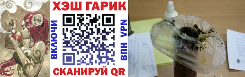 что такое   Эртиль  Гашиш Cannabis 