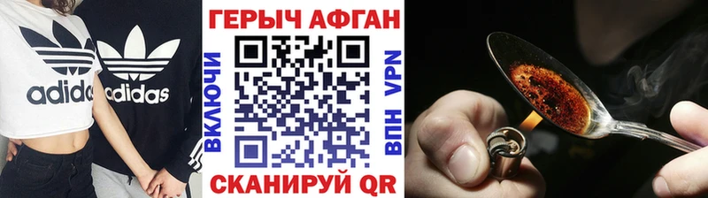 ГЕРОИН гречка  сколько стоит  Эртиль 