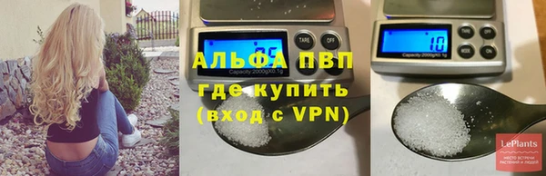 мескалин Кулебаки