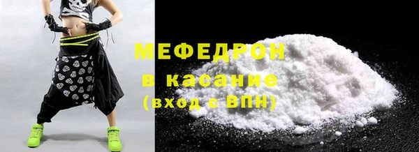 мескалин Кулебаки