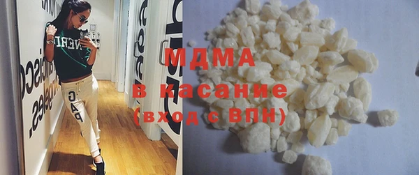 МДПВ Куйбышев