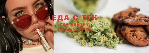 мескалин Кулебаки