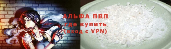 МДПВ Куйбышев