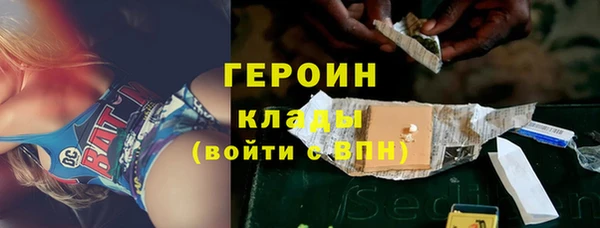 мескалин Кулебаки