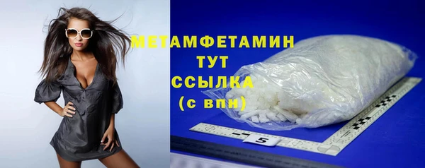 spice Няндома