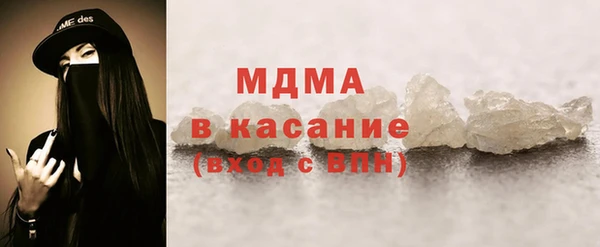 МДПВ Куйбышев