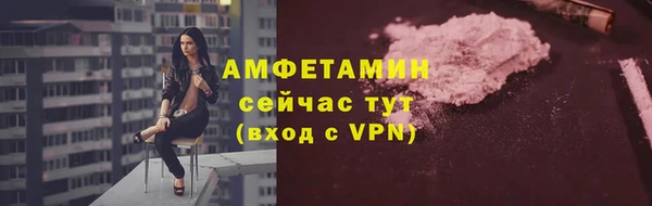 мескалин Кулебаки