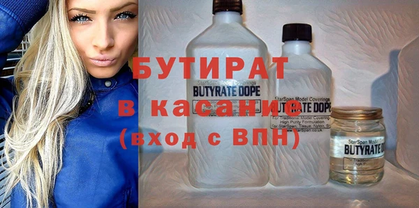 мескалин Кулебаки