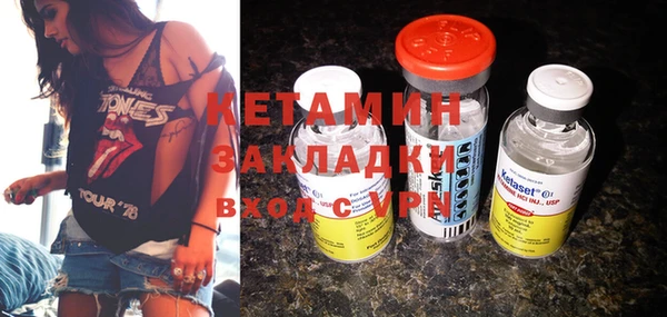 мескалин Кулебаки