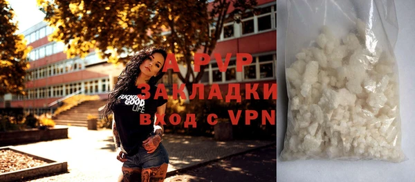 мескалин Кулебаки