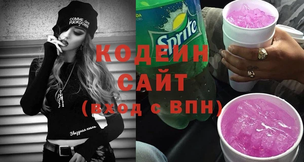 МДПВ Куйбышев