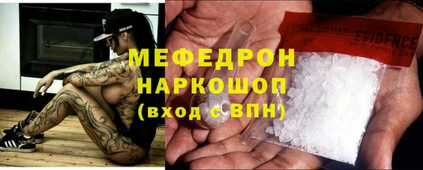 мескалин Кулебаки