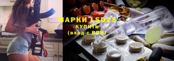 мескалин Кулебаки