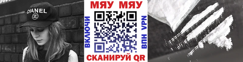 что такое наркотик  Эртиль  Мефедрон 4 MMC 
