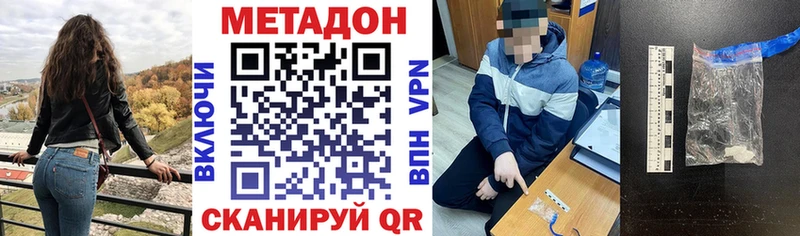 купить сайты Эртиль МЕТАДОН кристалл