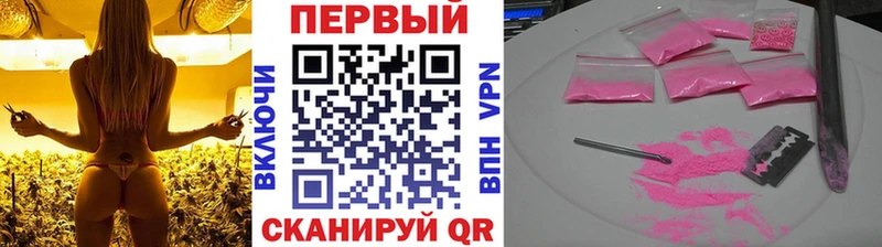МЕТАМФЕТАМИН винт  наркотики  Эртиль 
