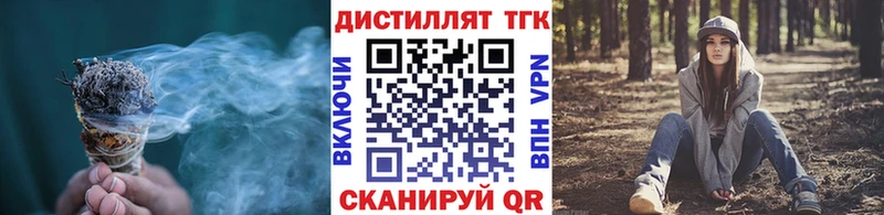 ТГК Wax  omg ссылка  Эртиль 