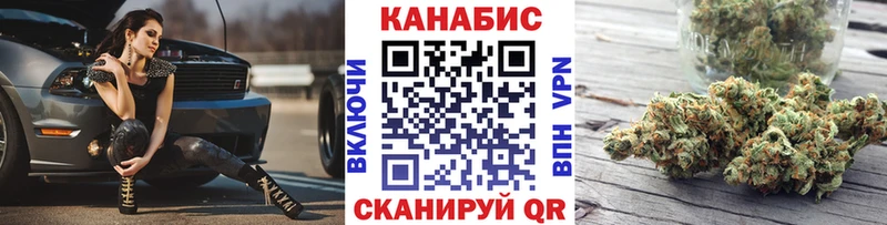Марихуана семена Эртиль